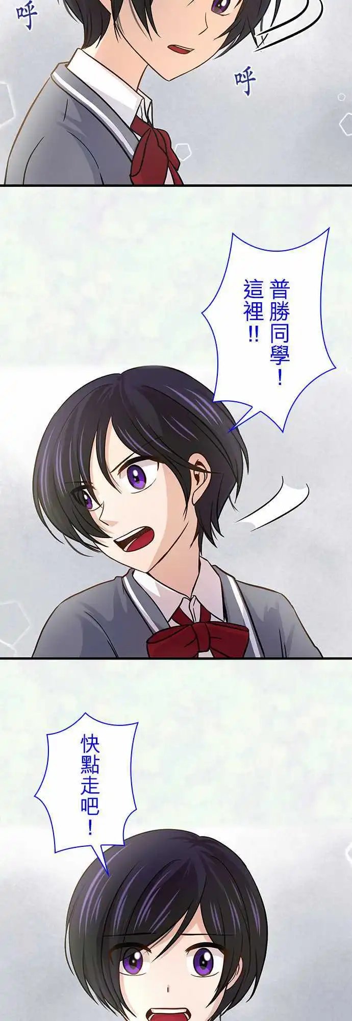 第33回