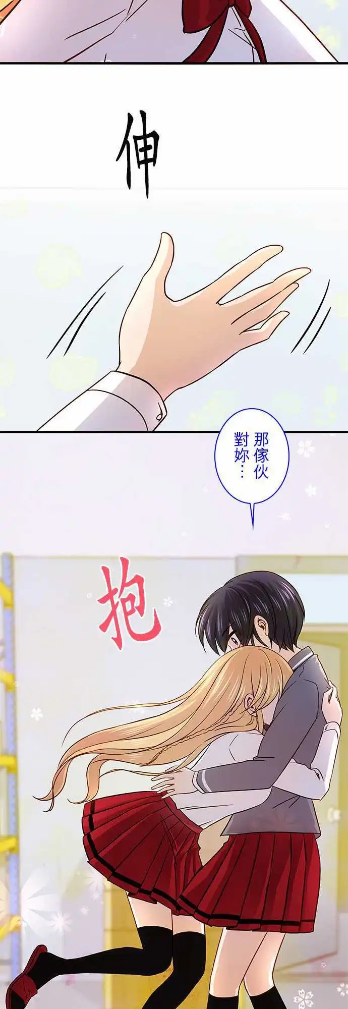 第33回
