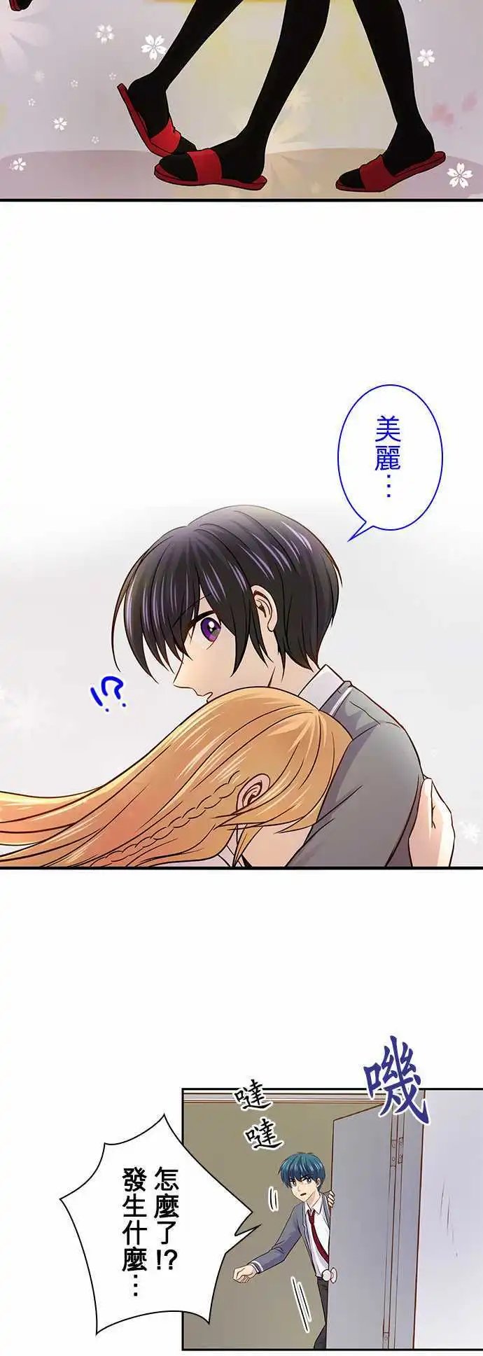第33回