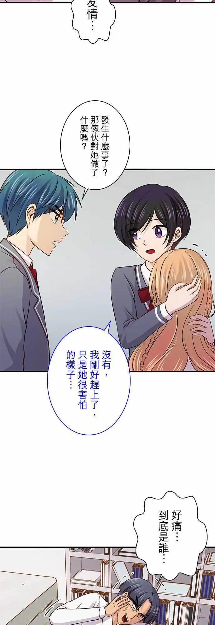 第33回