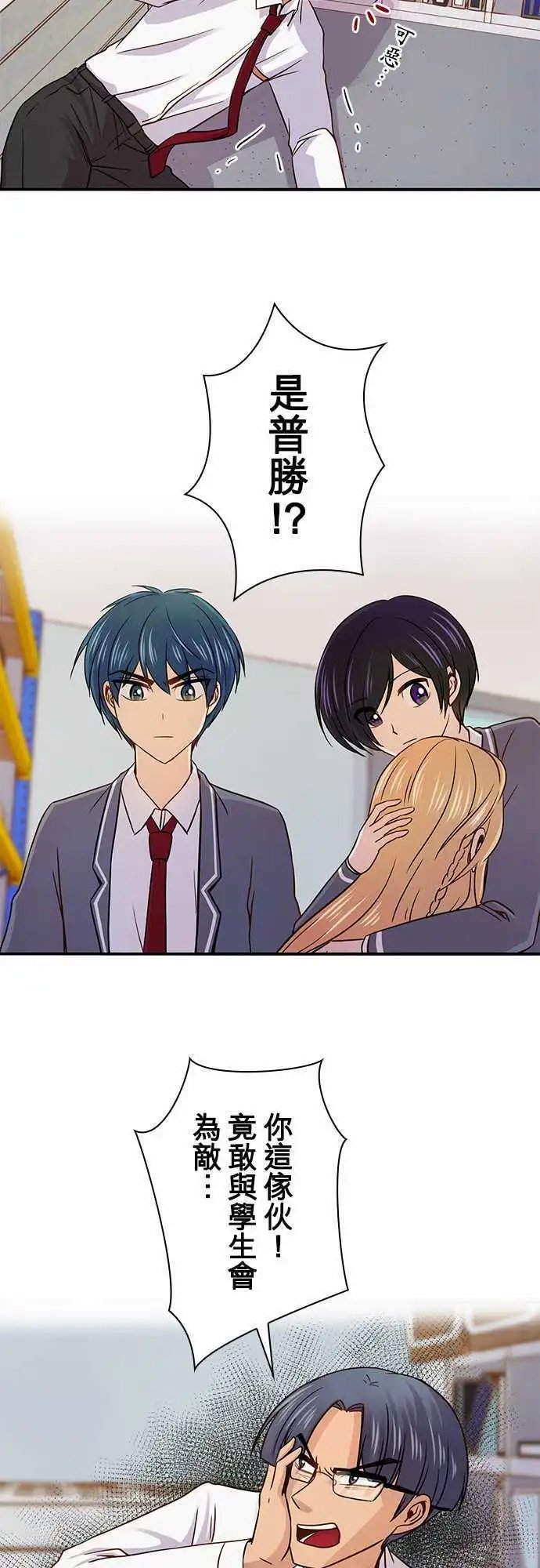 第33回