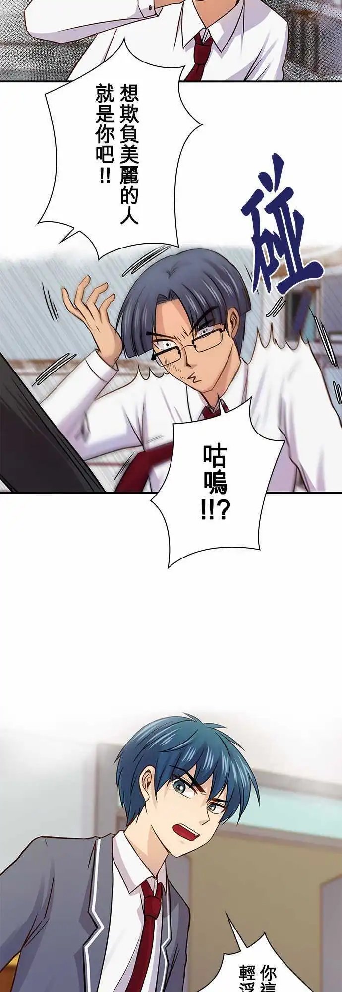 第33回