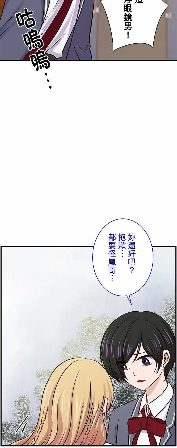 第33回