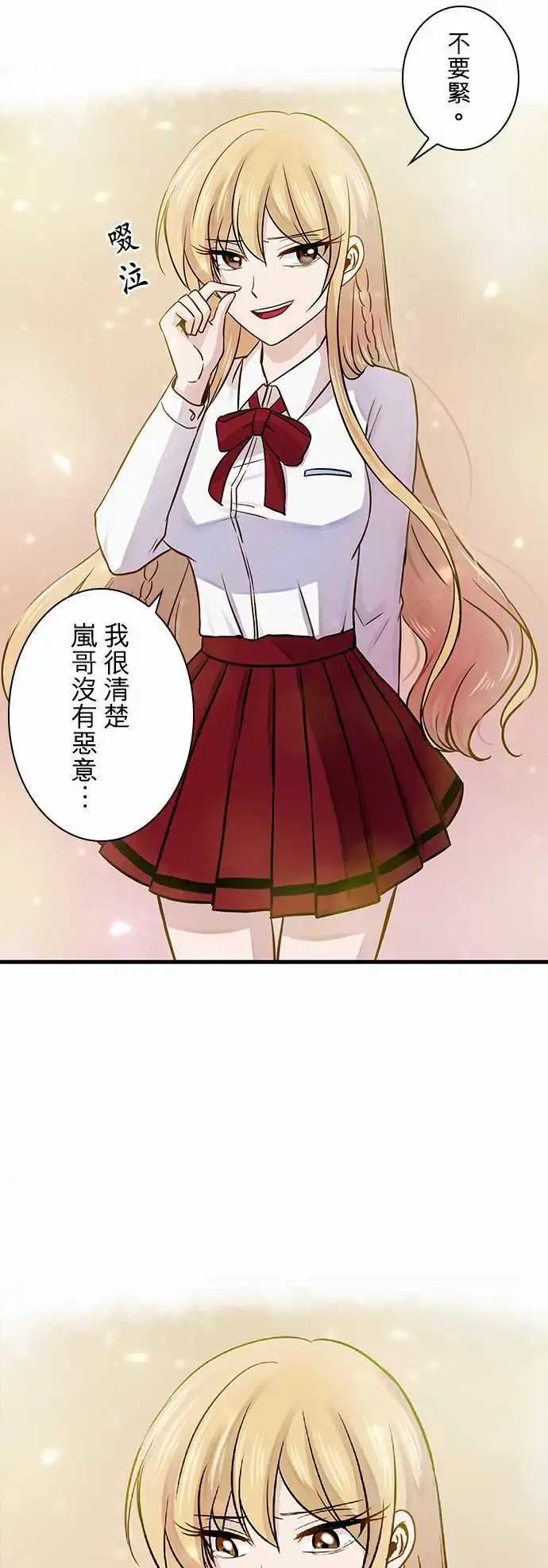 第33回
