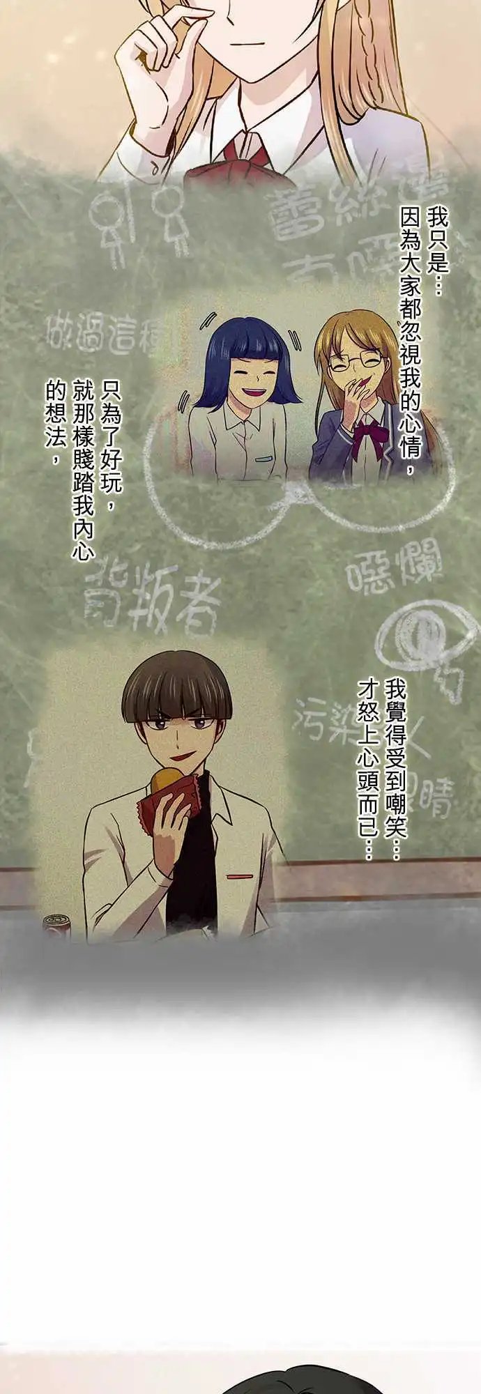 第33回