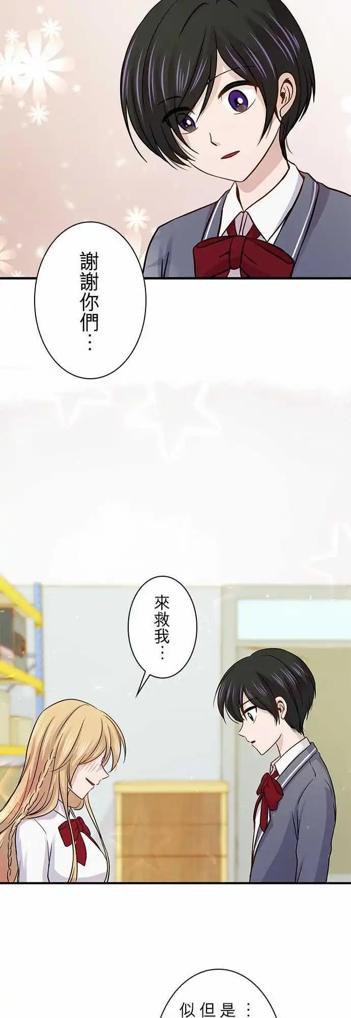 第33回