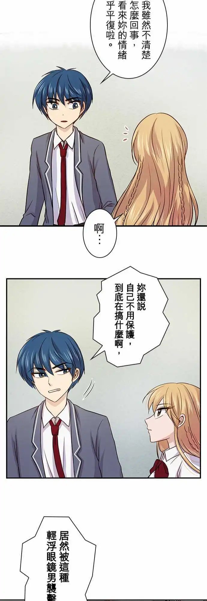 第33回