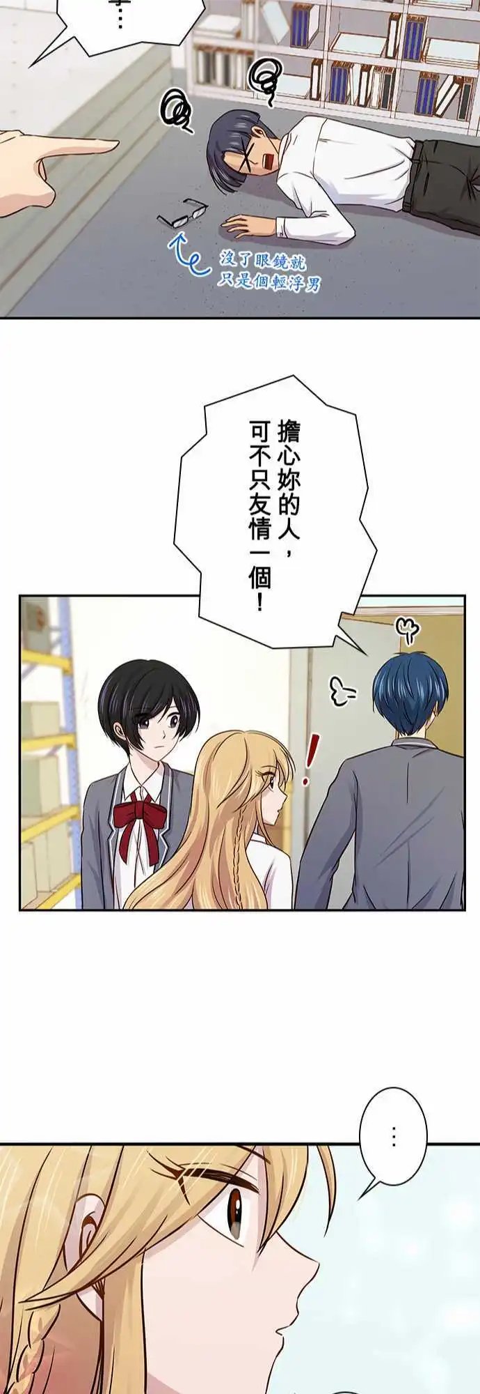 第33回