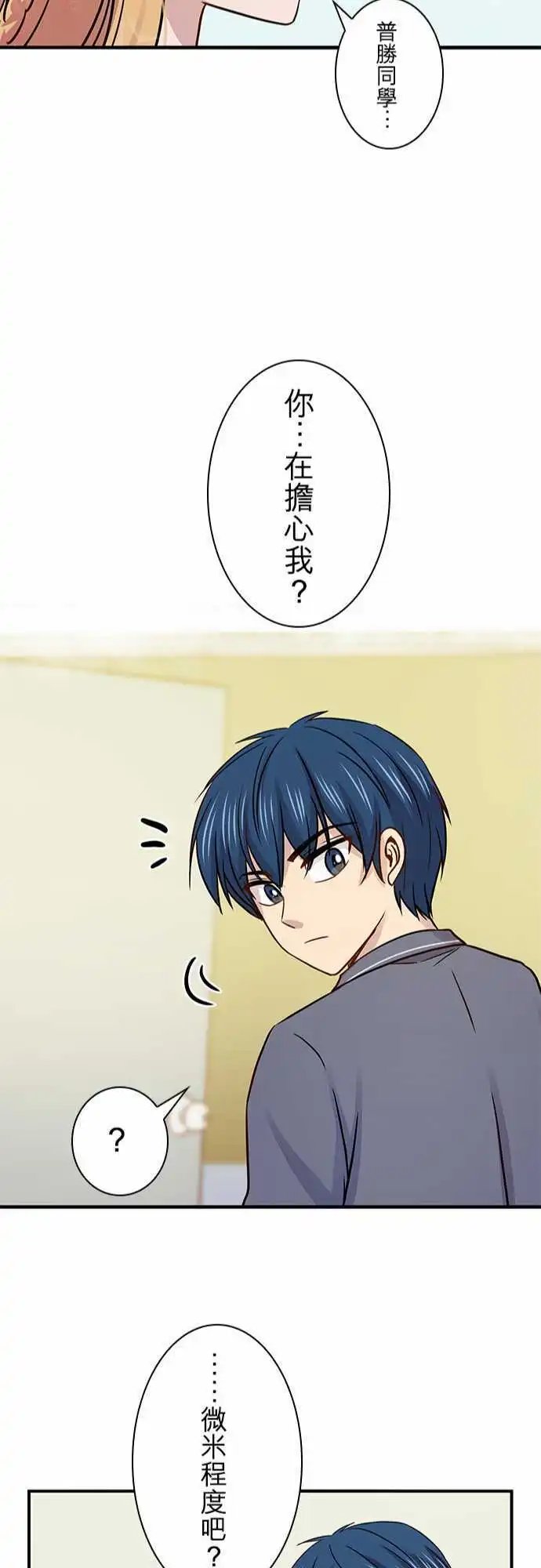 第33回