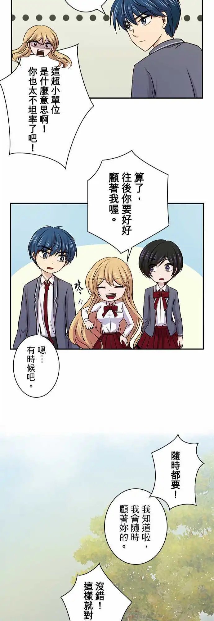 第33回