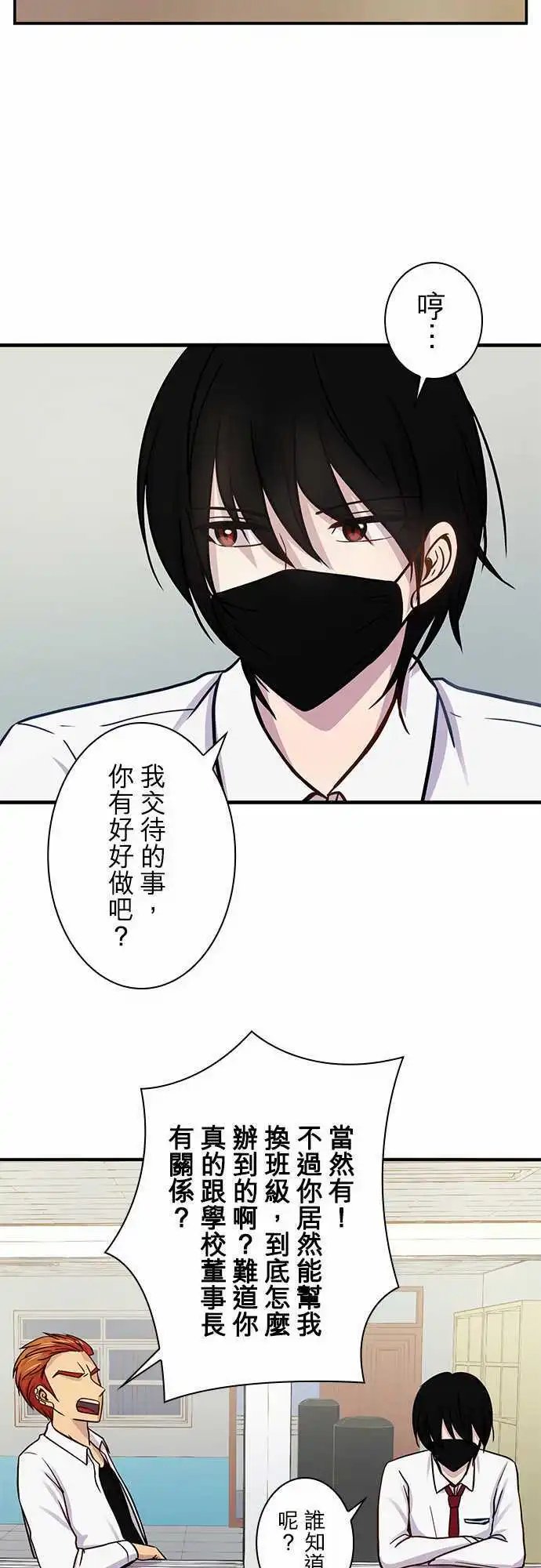 第33回