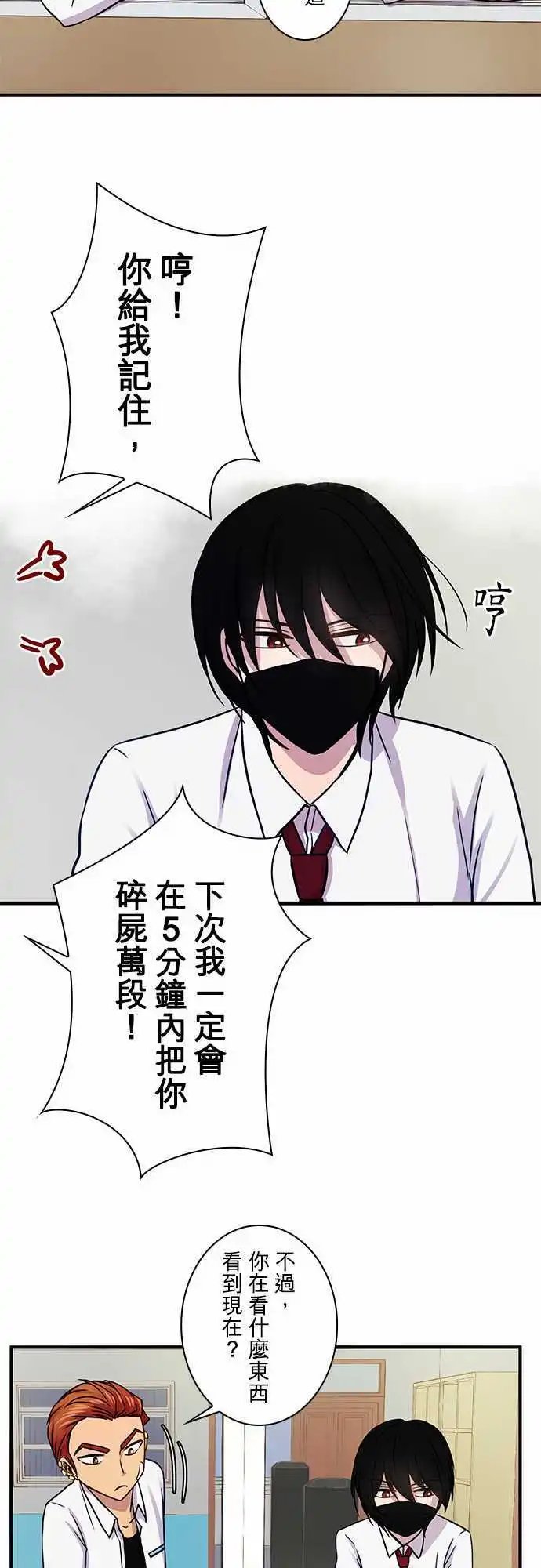 第33回