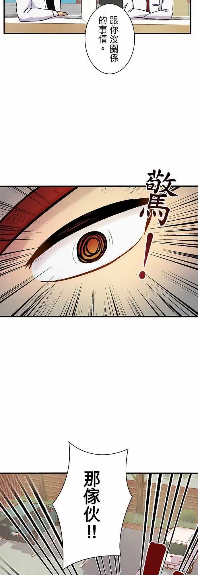 第33回
