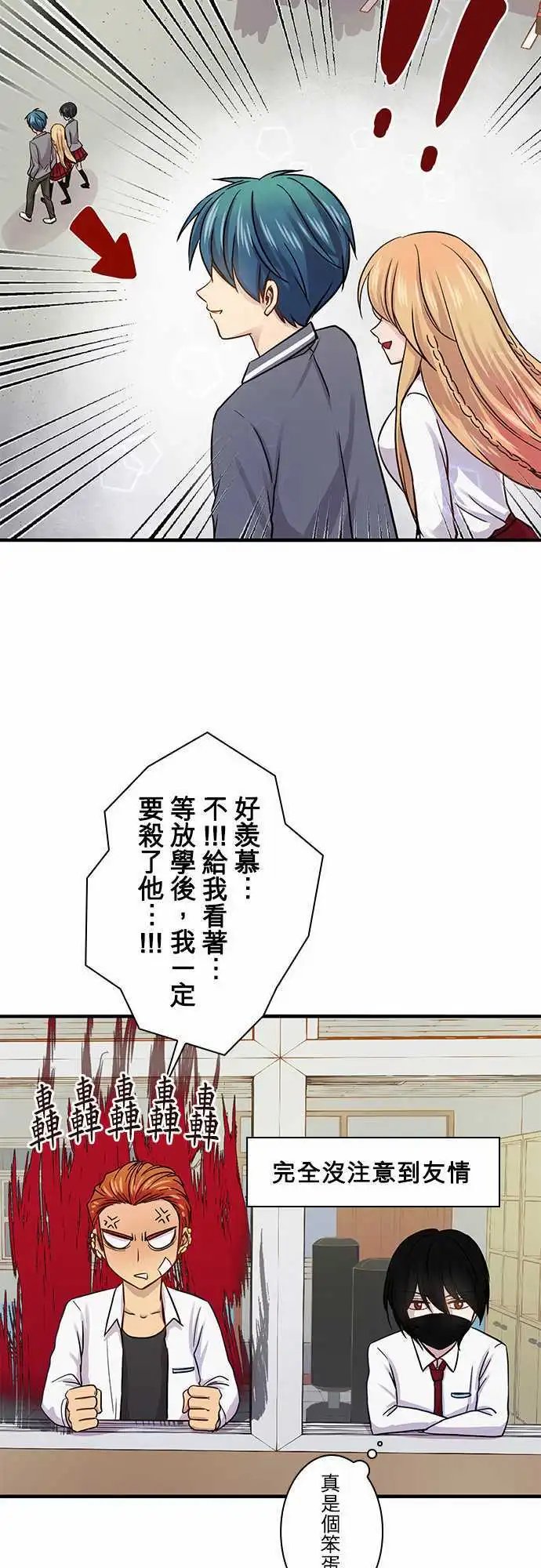 第33回