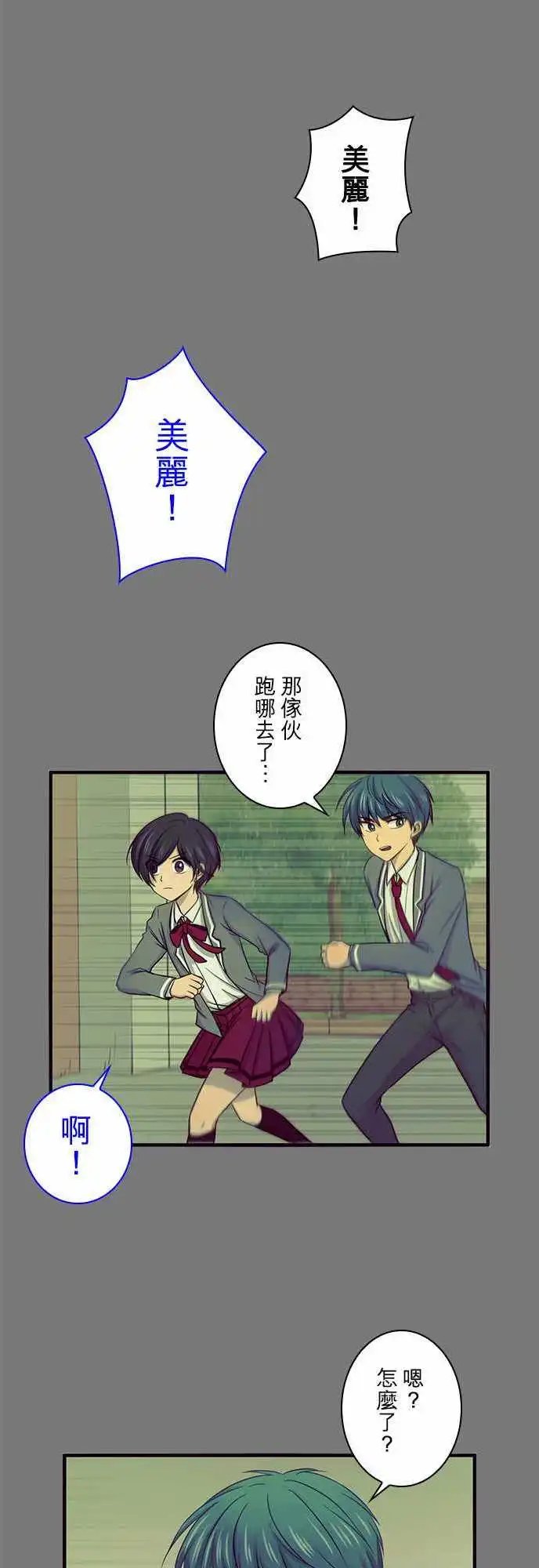 第34回