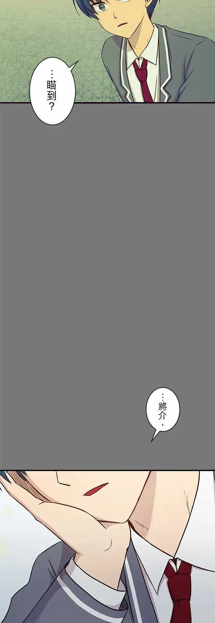 第34回