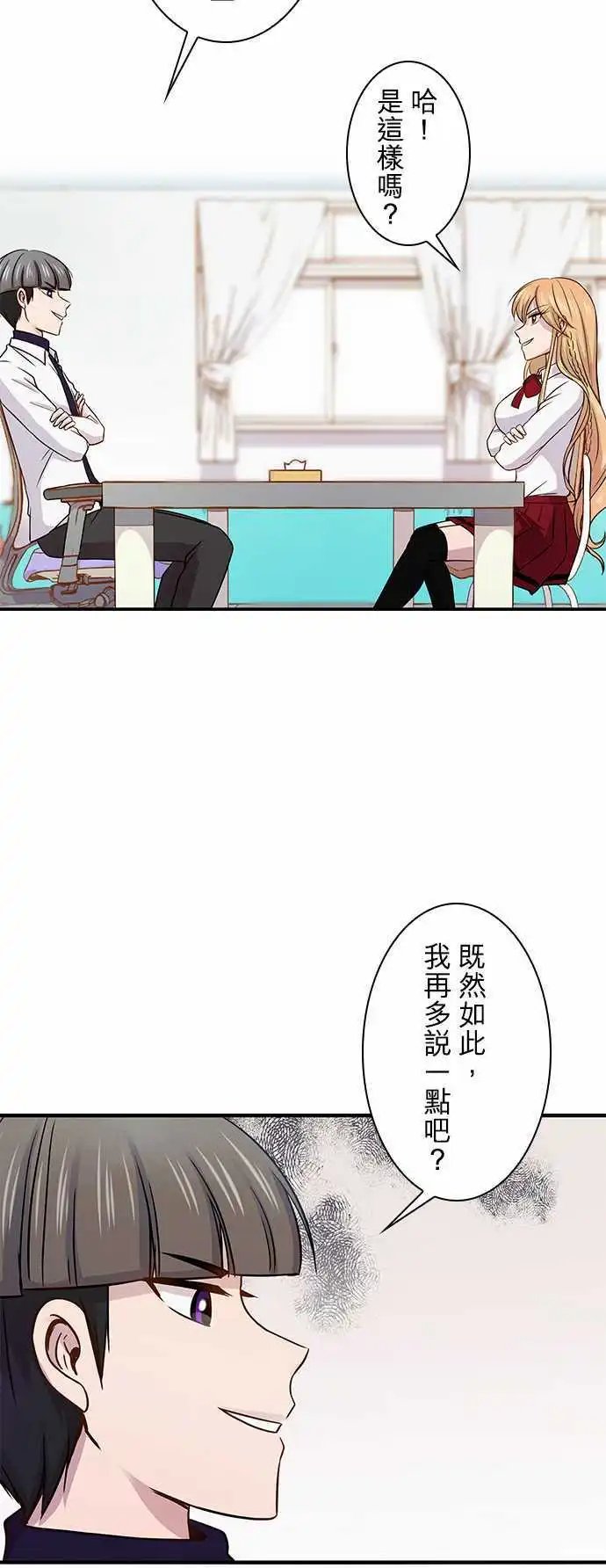第34回