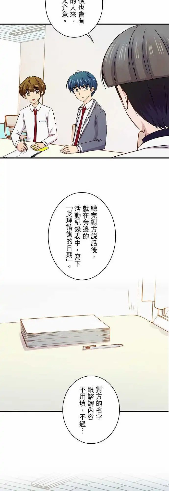 第34回