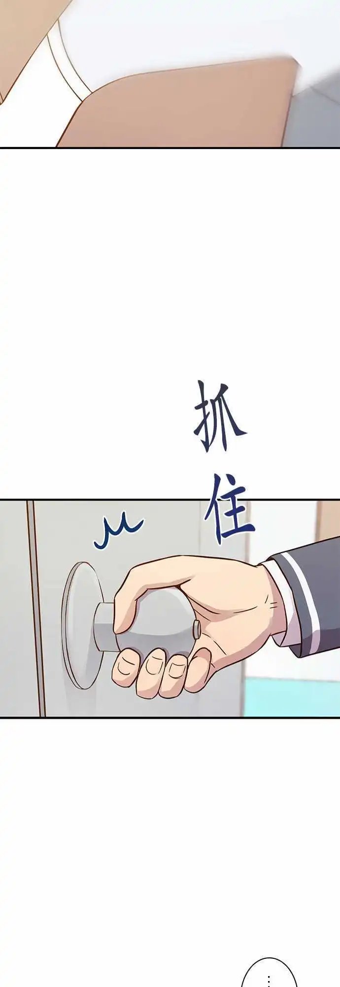 第34回