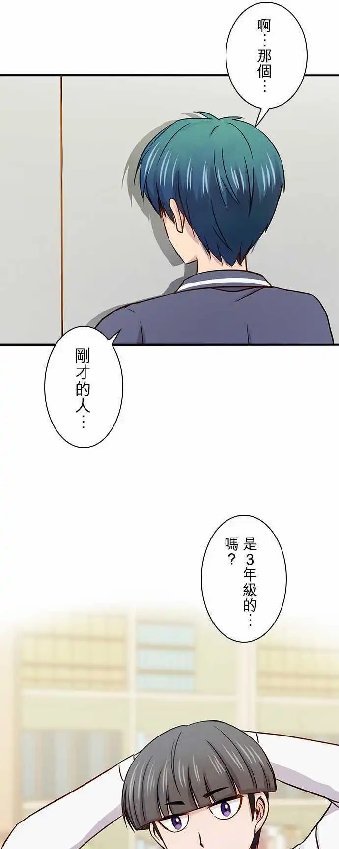 第34回