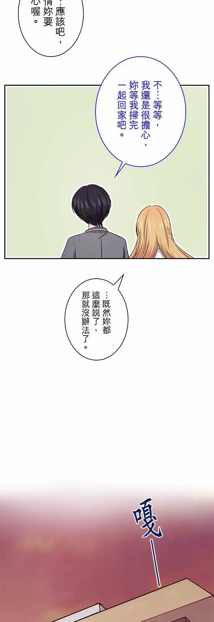 第34回