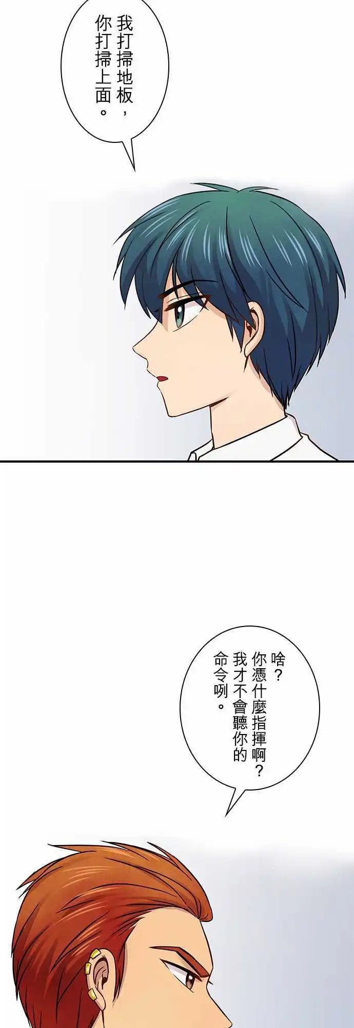第34回