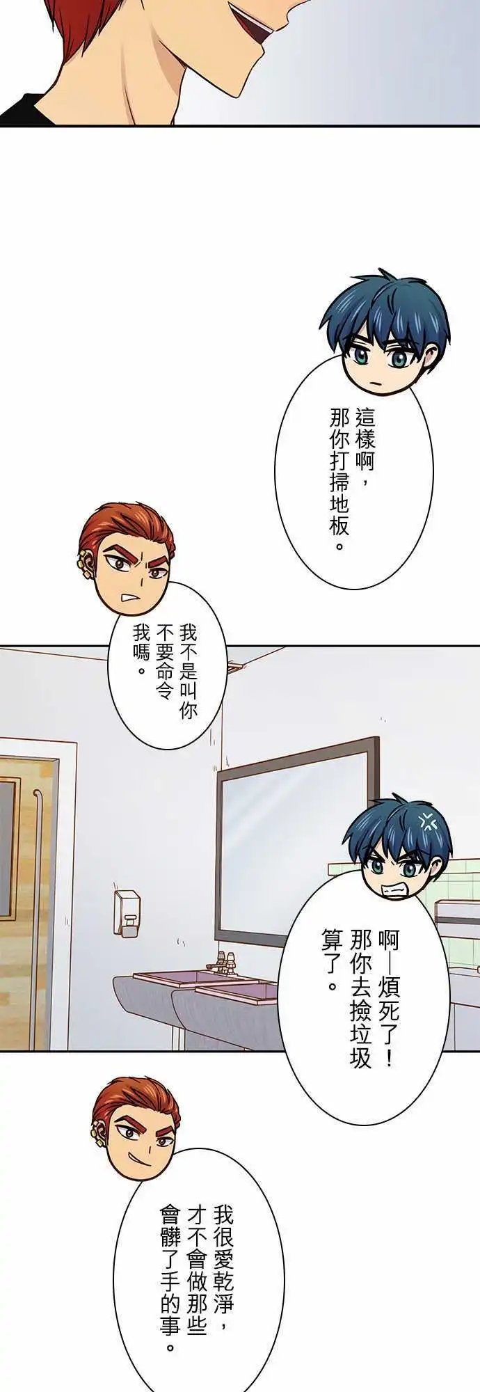 第34回