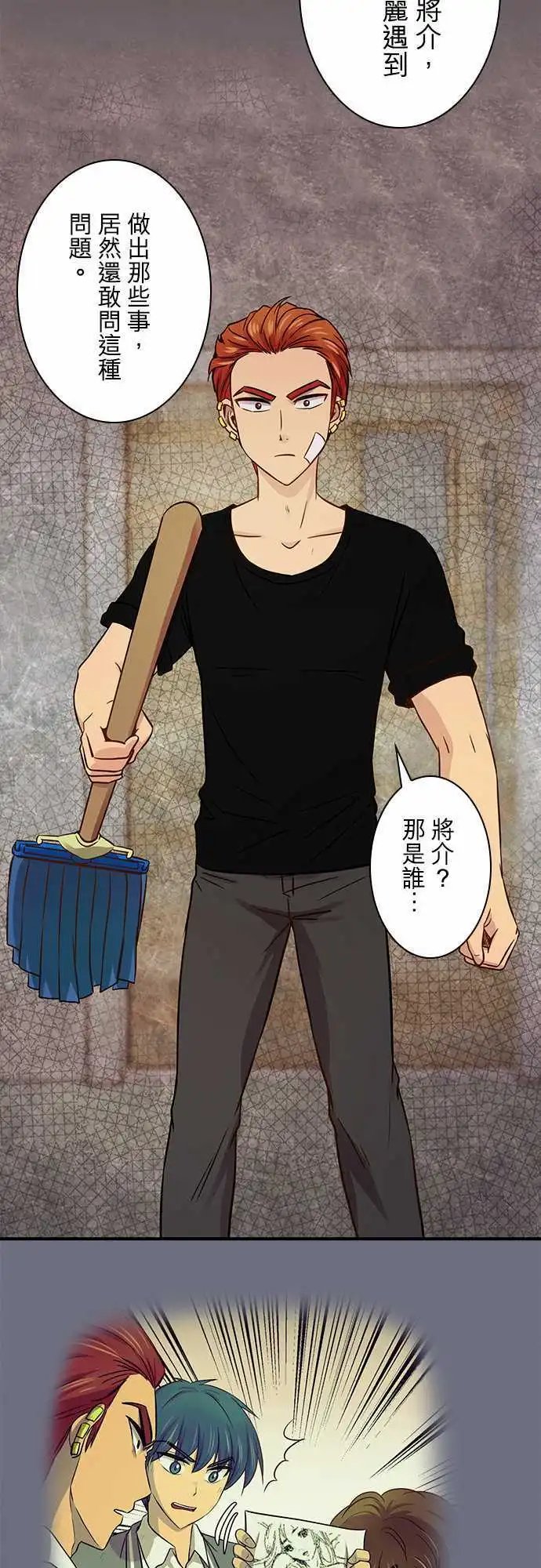 第34回