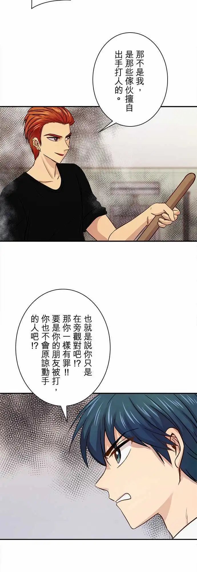 第34回
