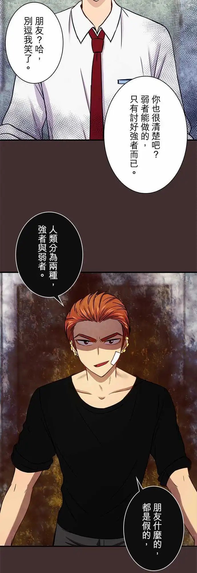 第34回