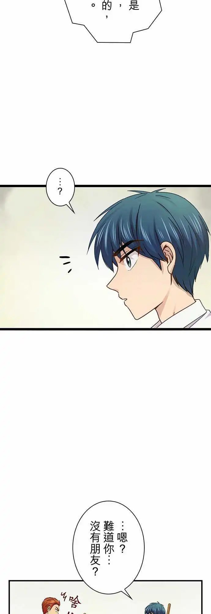 第35回