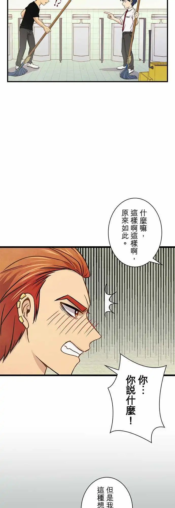 第35回