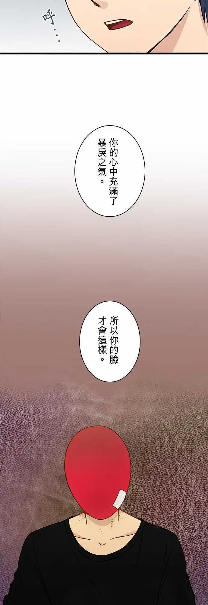 第35回