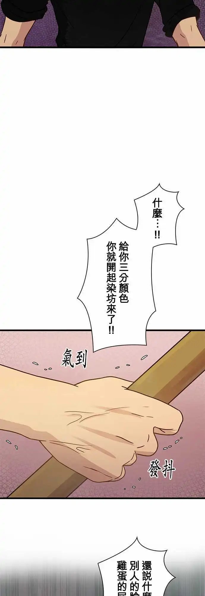 第35回