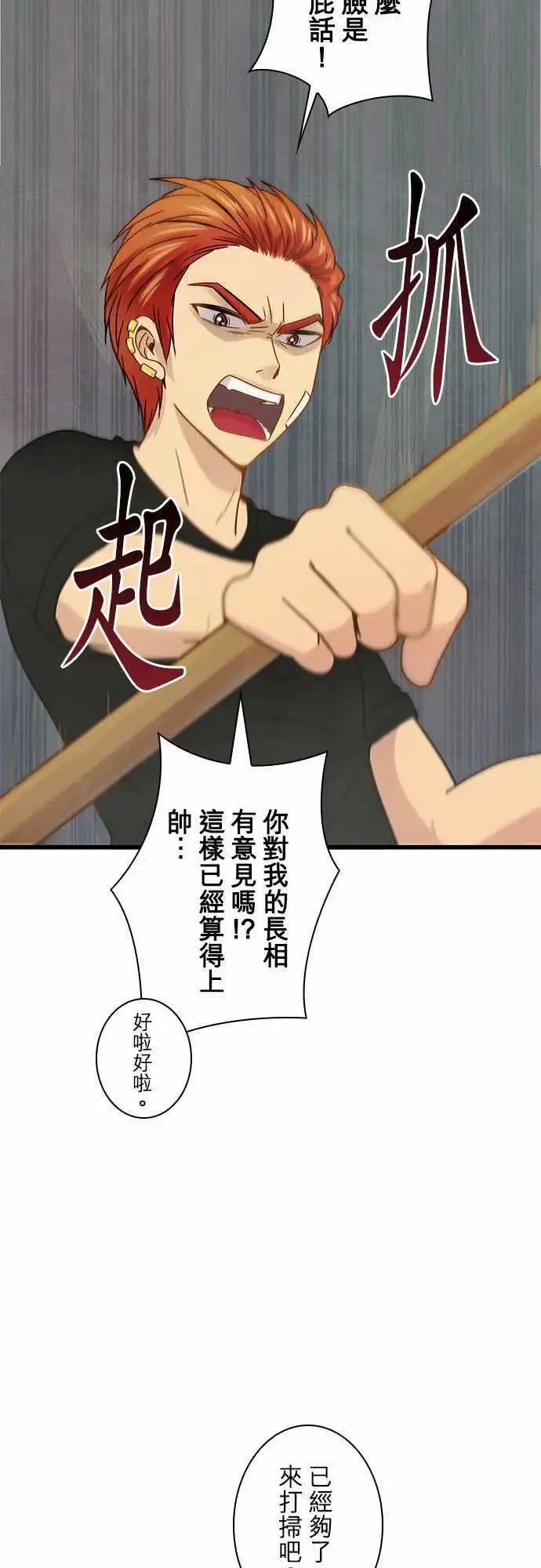 第35回