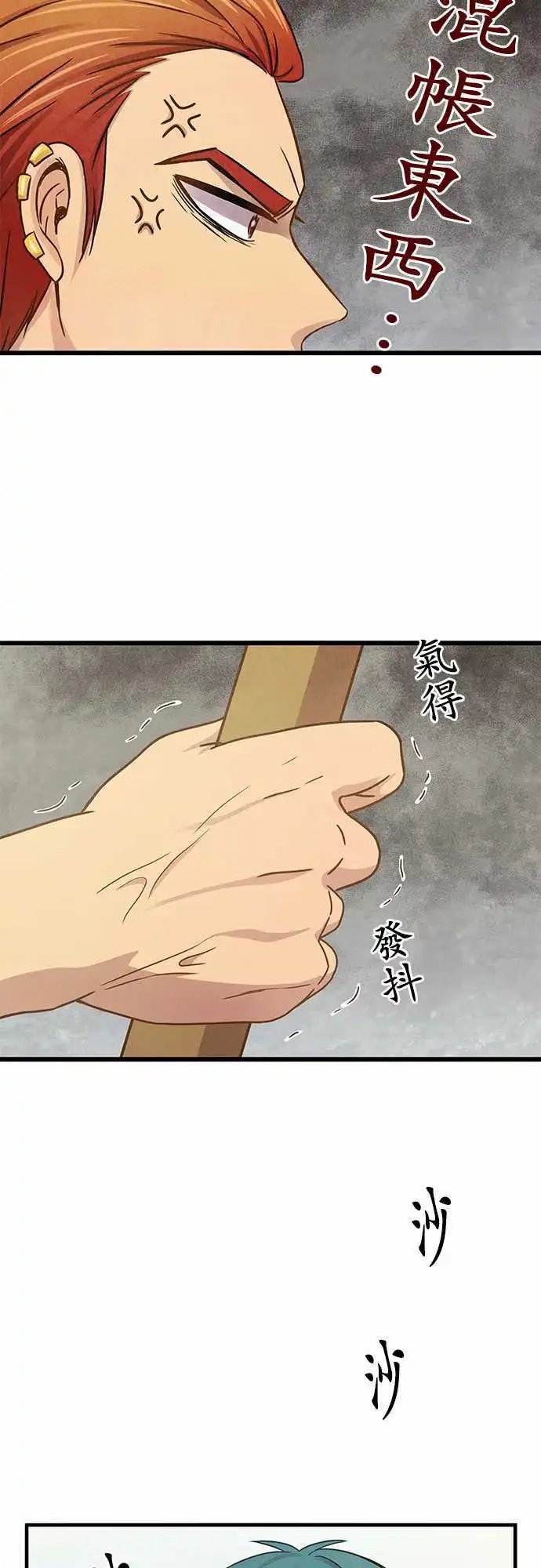 第35回