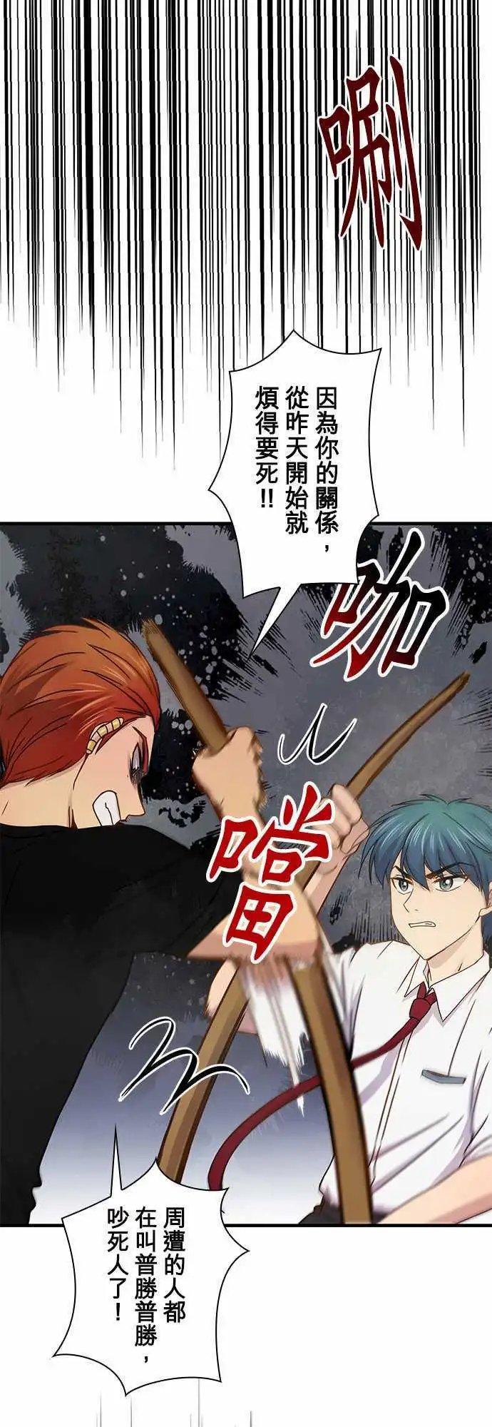 第35回