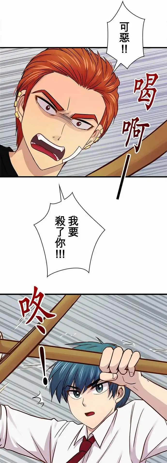 第35回