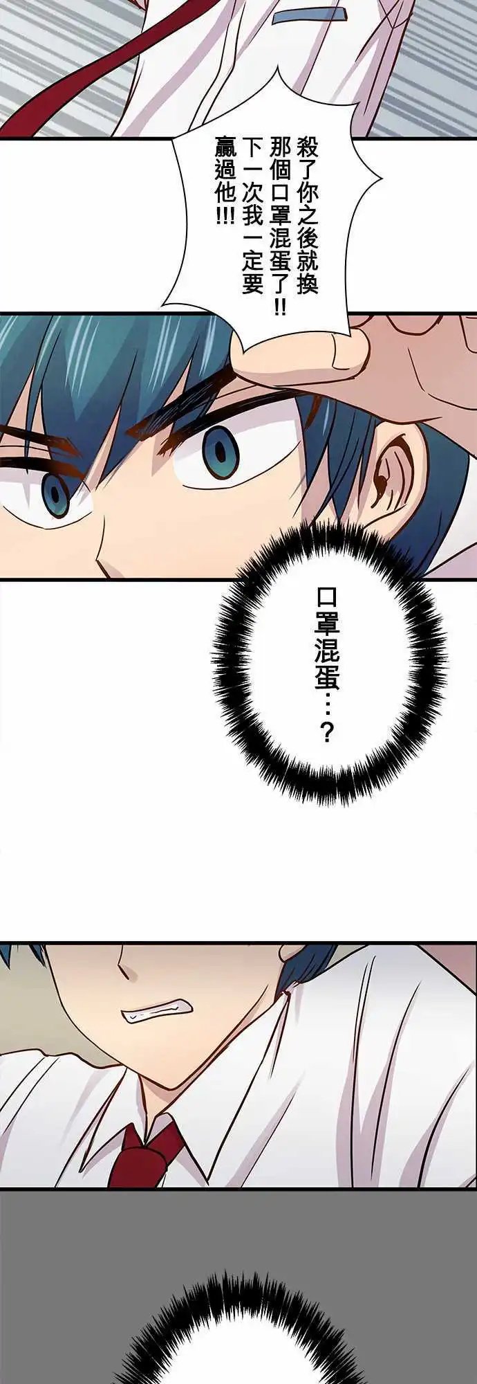第35回