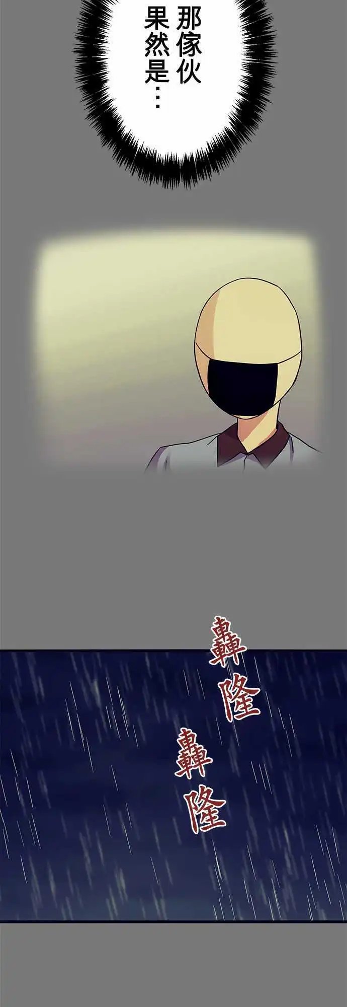 第35回