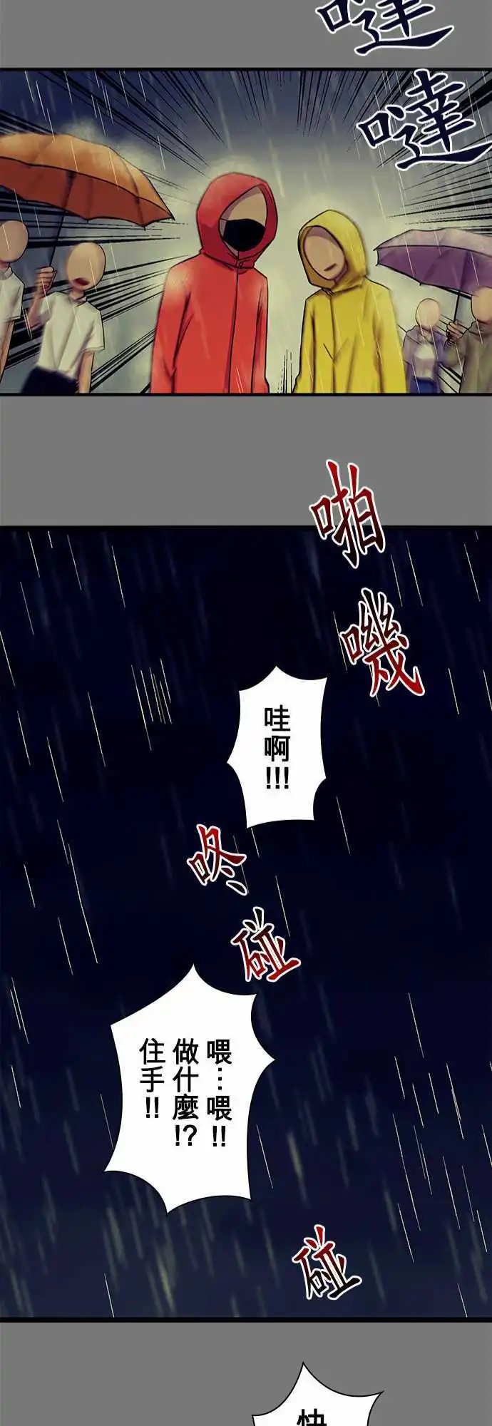 第35回
