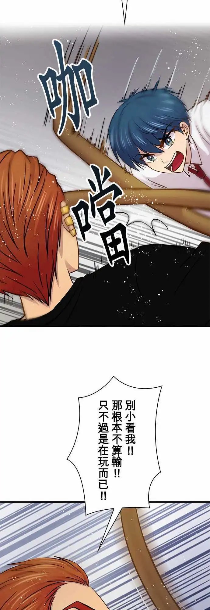 第35回