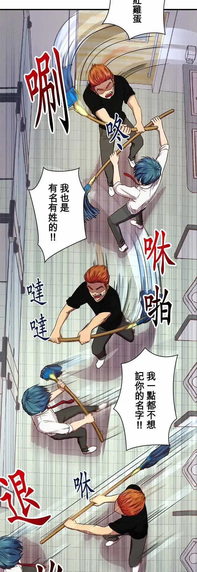 第35回