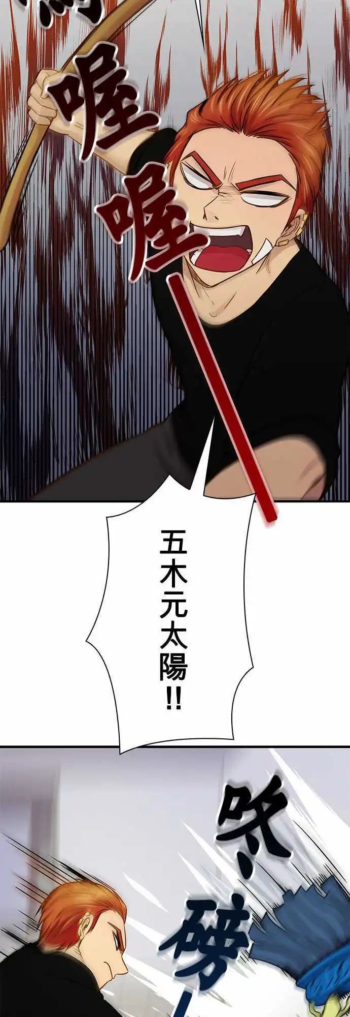 第35回
