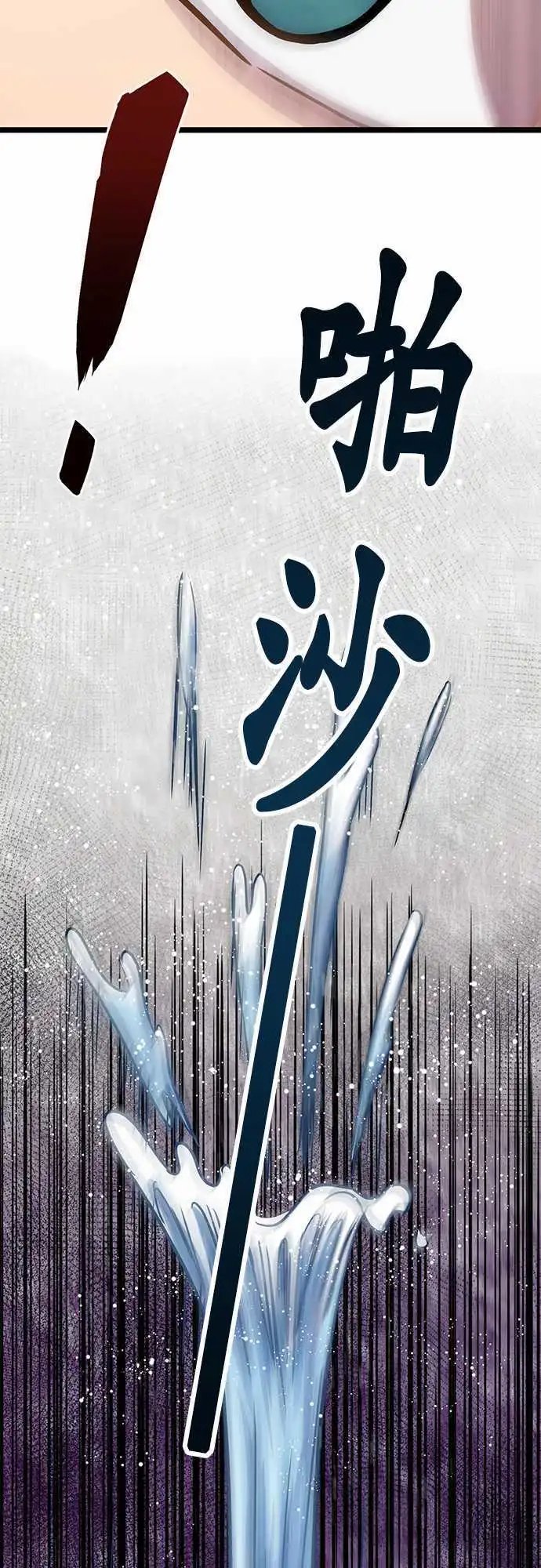 第35回