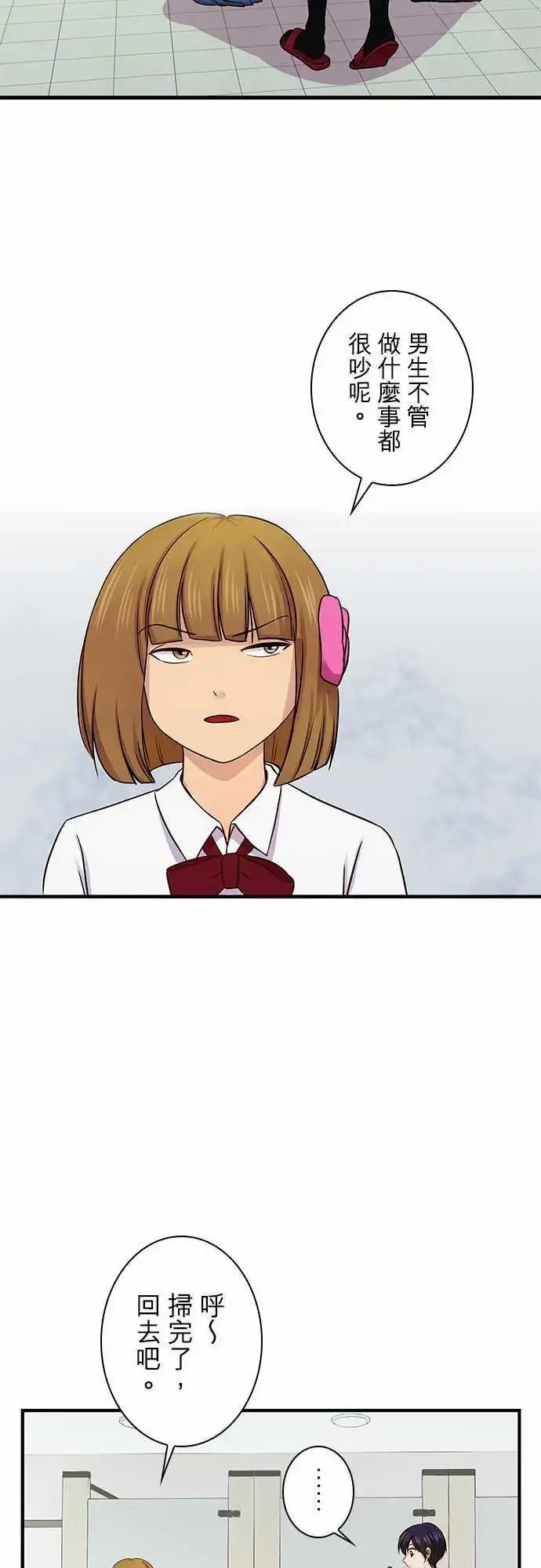 第35回