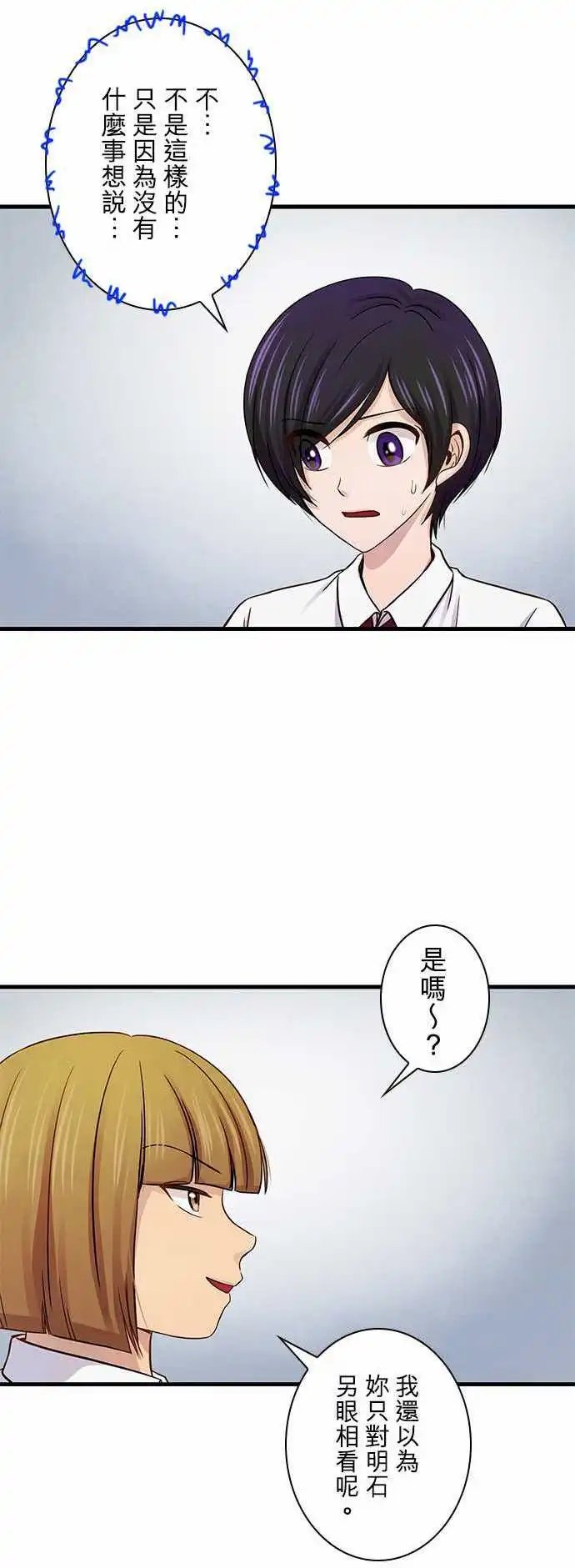 第35回