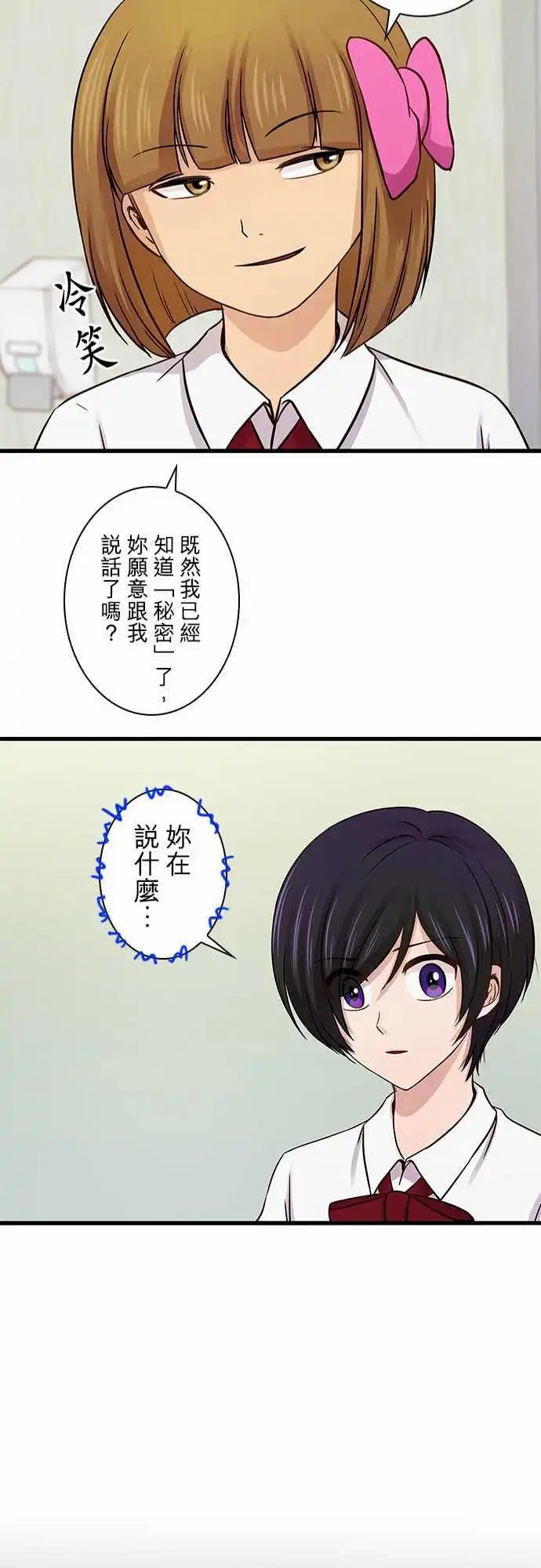 第35回