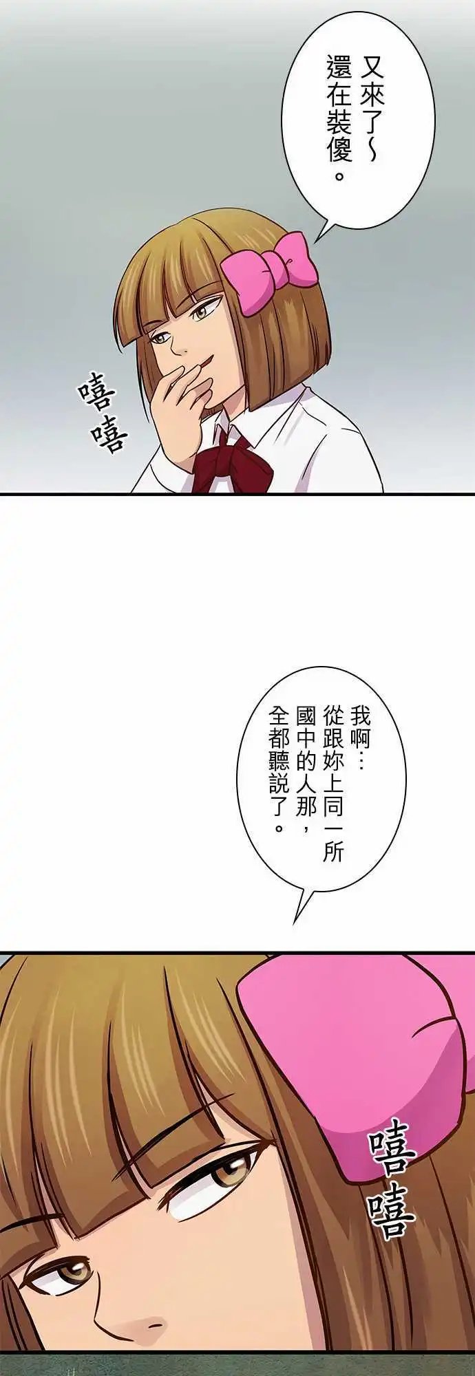 第35回