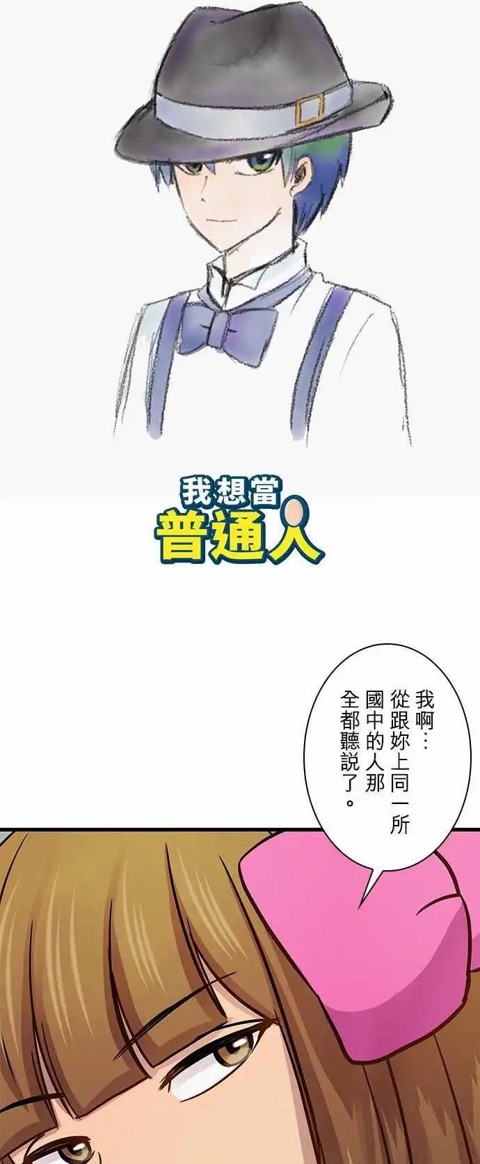 第36回